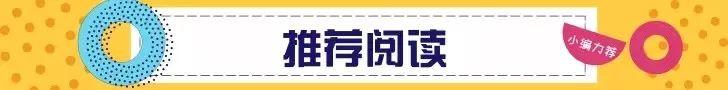 网传山东首富张士平辞世，官方回应来了！