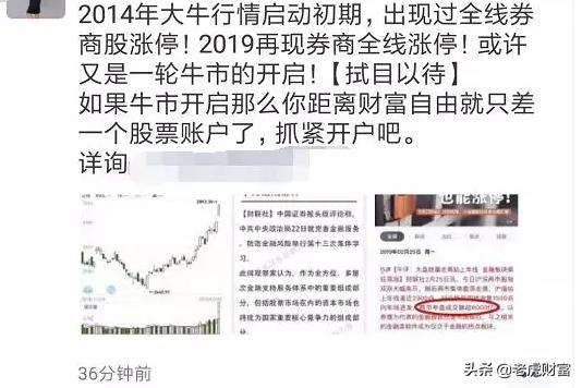 股民持续疯狂！请假开户、“老”人回归、服务器爆炸、看盘到深夜