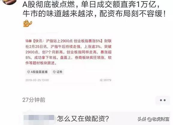 股民持续疯狂！请假开户、“老”人回归、服务器爆炸、看盘到深夜