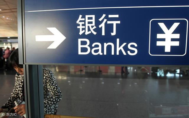 一张图看懂，中国银行业体系