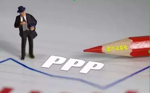 PPP+EPC,是什么鬼？