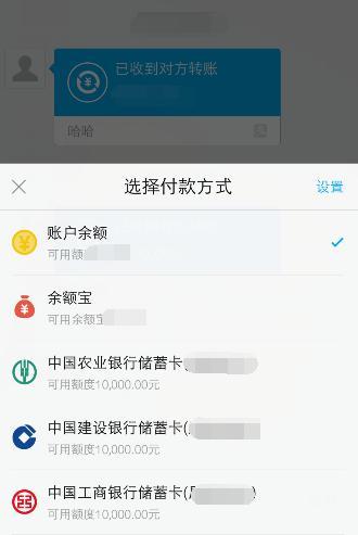 支付宝限额后，两个小技巧教你巧妙避开额度限制