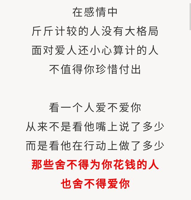 2019，疼你的人在转账，爱你的人给现金，骗你的人……