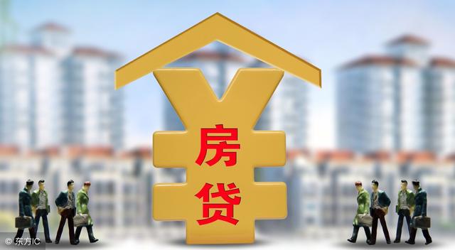北京个人房贷环比连降5个季度 个人住房贷款超八成用于无房群体