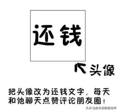 年底了，经销商老板们，你的钱都到账了吗？（感动无数人）