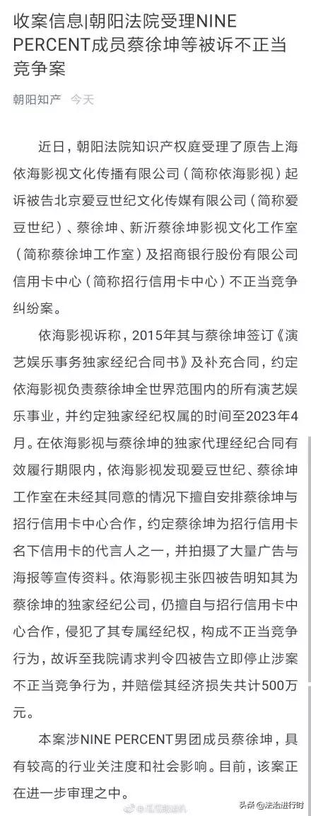 V早报：空姐遇害案滴滴司机父母被判赔62万