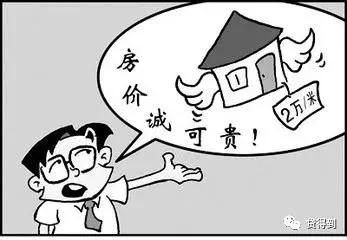 抵押和质押还在傻傻分不清？