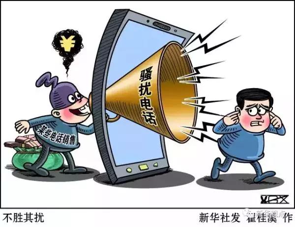 收到“银行”发来的短信？下个月，小心被这些短信骗！