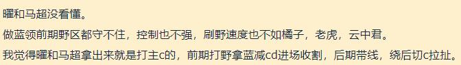 王者荣耀kpl新赛季打野t度情况，两个新英雄晋升t0值得关注