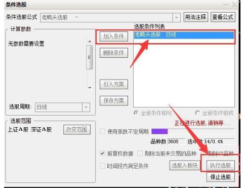 真正炒股厉害的人，反复牢记35个炒股口诀，傻瓜式操作，小资金也能迅速翻10倍