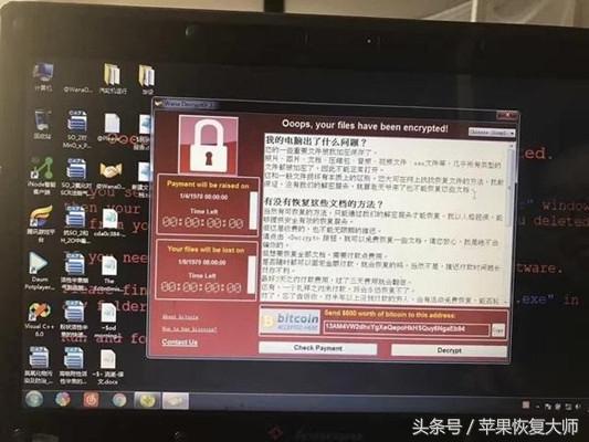 变种了！勒索病毒已变种！最新最全预防和解决措施赶紧用起来！