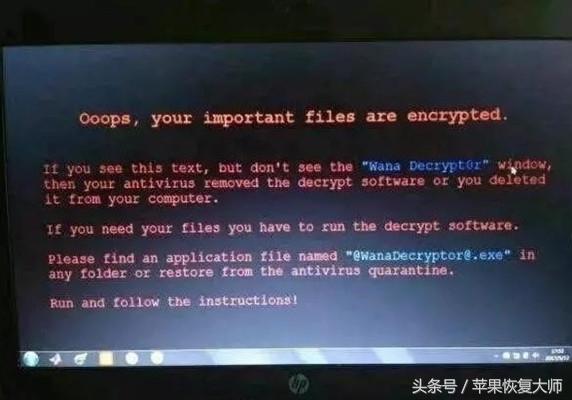 变种了！勒索病毒已变种！最新最全预防和解决措施赶紧用起来！