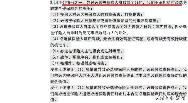 阳光人寿亲子保：父母／孩子可捆绑在一起的重疾险