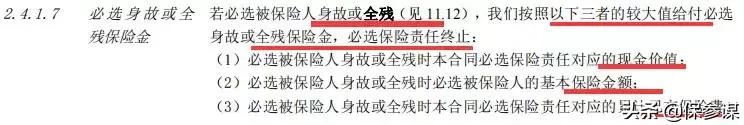 阳光人寿亲子保：父母／孩子可捆绑在一起的重疾险