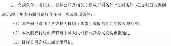 盒子支付买牌照了！已确定