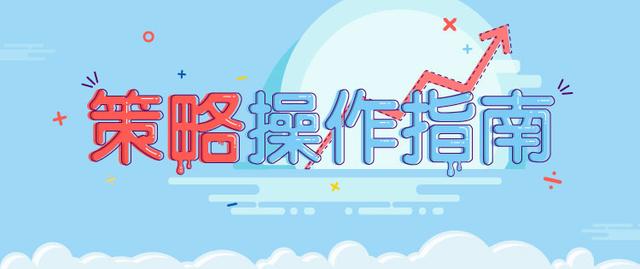 5月22日 明日股市操作指南（附股票持仓）