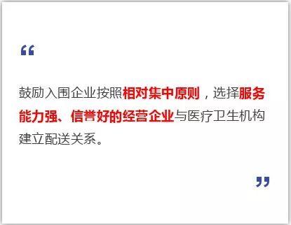 江苏耗材“两票制”不搞了？各市却密集落地，疯狂淘汰经销商！