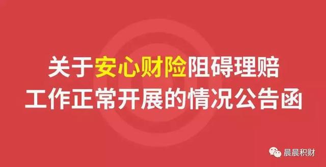 陆金所担保方式变天，你知道吗？