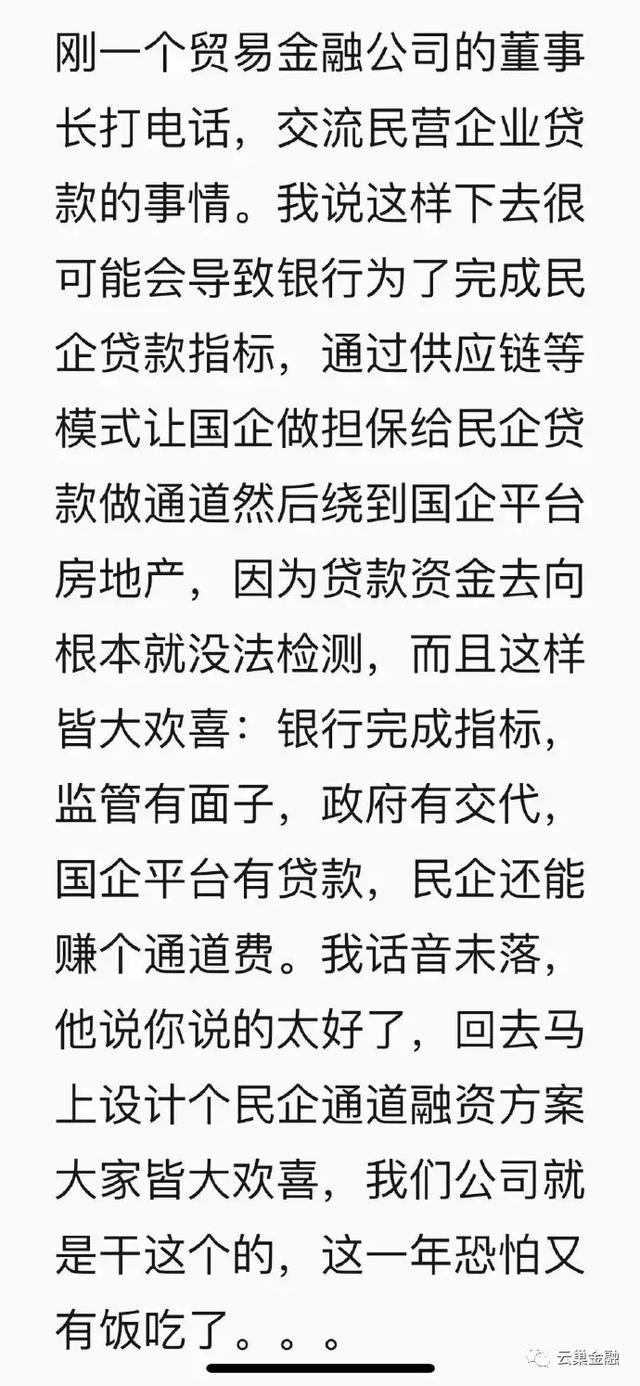 高坏账率将至：“一二五”目标引发银行股暴跌