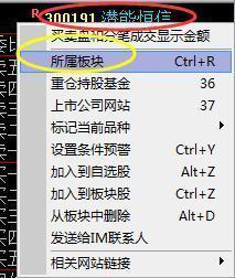 凡是“集合竞价”发出3种信号，股民大胆介入，定是主力抢筹无疑