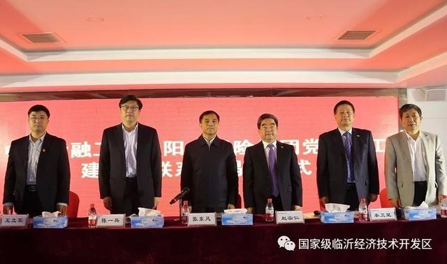 中国金融工会与阳光保险集团党建带工建工作联系点落户开发区