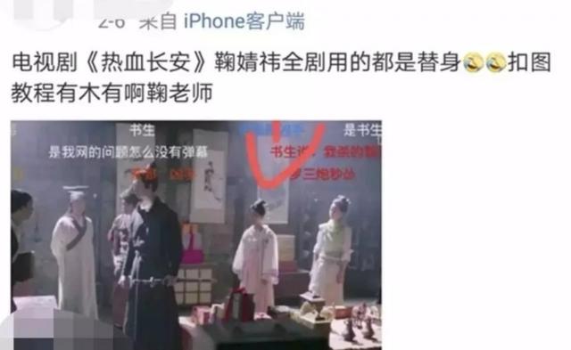 “四千年美女”鞠婧祎被曝耍大牌，遭网友吐槽：还不如baby