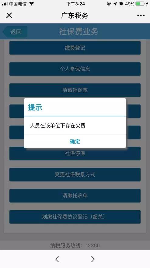 换工作后社保如何“无缝衔接”？广州参考送你一份最全指南