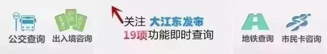 爸妈注意！少儿医保今起开始缴费，办理时间、地点、流程请收好！