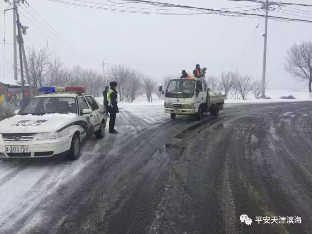 在你的眼里是飞雪盈天，但在他们看来已拉响一级战备的警报