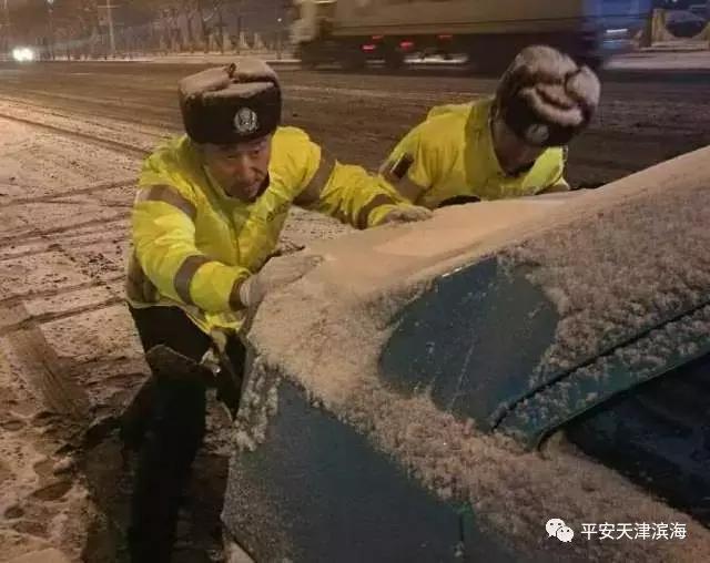 在你的眼里是飞雪盈天，但在他们看来已拉响一级战备的警报