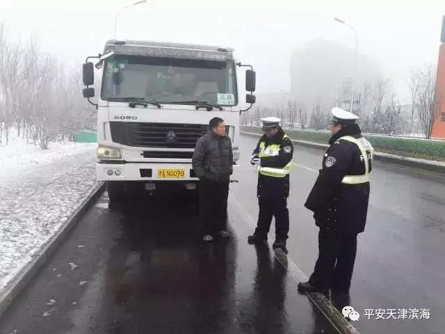 在你的眼里是飞雪盈天，但在他们看来已拉响一级战备的警报