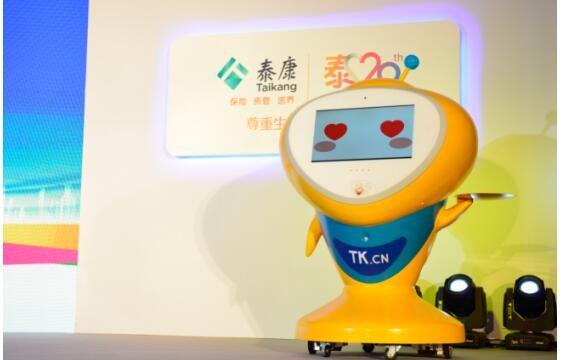 互联网保险+人工智能 泰康在线打造国内首款保险智能机器人