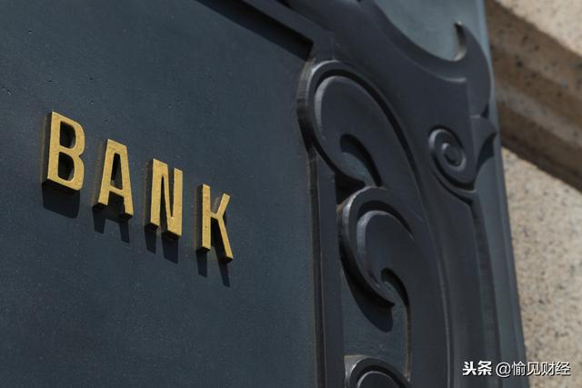 加上宁波银行，今年共6家银行获批资金业务专营机构
