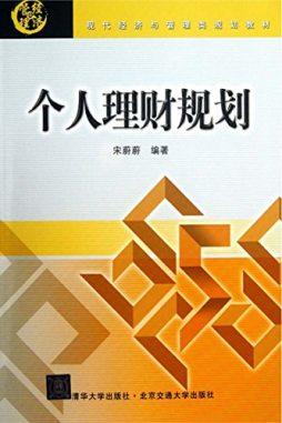 你会存钱吗？四种存款技巧让你“榨干”银行利息