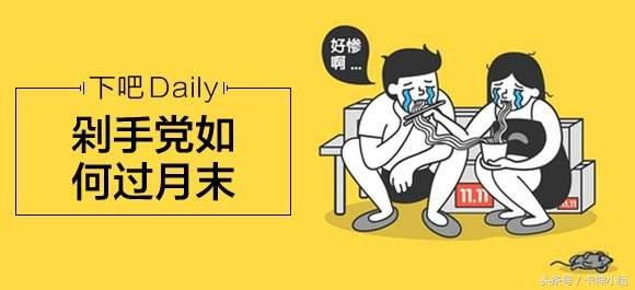 剁手党恶意透支信用卡从“卡奴”变成“囚徒”的真实案例！