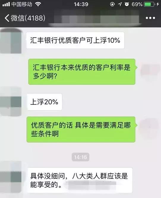 突发：利率下调10%！南京部分银行下款时间缩短！