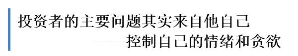 历史上最疯狂的投资泡沫，连牛顿都损失了10年薪水