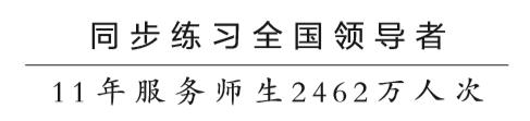 【征文比赛入围作品】农民母亲给予我的家风