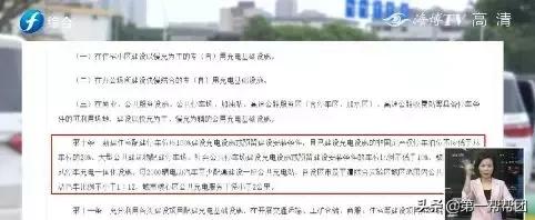 发愁！买了电动汽车却安装不了充电电桩，物业表示：无法保证用电安全