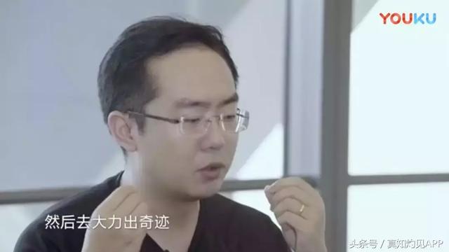 今日头条融资故事：得到的和错过的