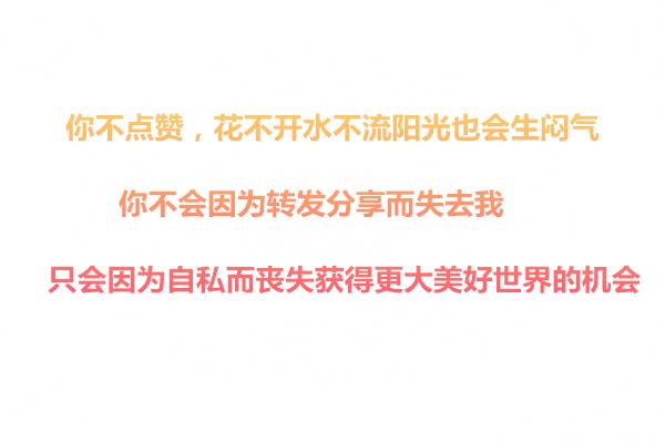 8月21阅读时间「为什么你总是瞧不起现在的工作？」