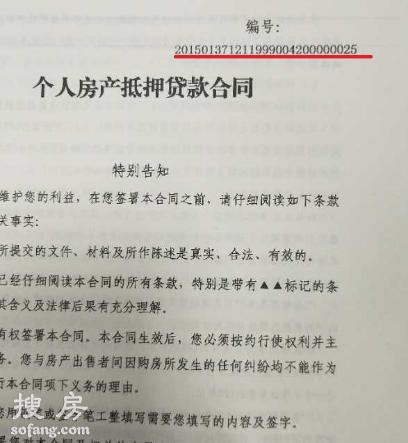 重磅！济南公积金新政！12月20日起商贷也可按月提取公积金了