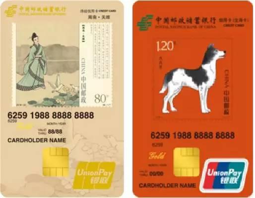 新开始-邮储信用卡应该怎么办？