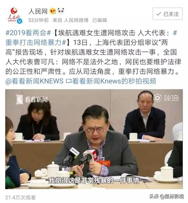 22岁女孩埃航遇难！100万人骂她：活该你死！