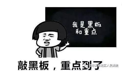 利民开发区“六街一镇”的居民注意啦！以后立案要去松北区人民法院！