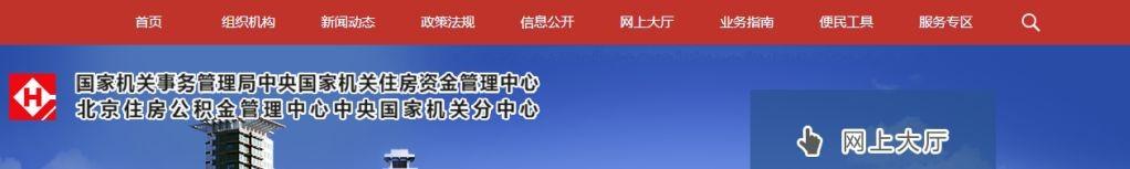 调控又加码？ | “公积金”贷款政策突变，上海购房者是喜是忧？