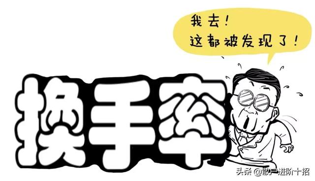 一旦“换手率”达到25%，必须毫不犹豫清仓，走慢一秒都是深套