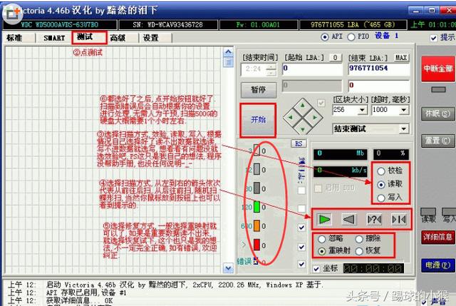 电脑蓝屏死机？也许问题没那么复杂，大部分是硬盘原因