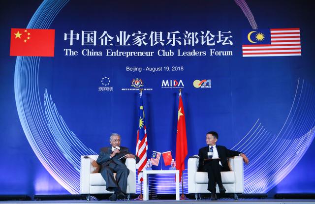 93岁的马哈蒂尔见了马云率领的400位中国企业家