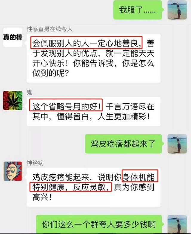 “你长了一张没有空窗期的脸”